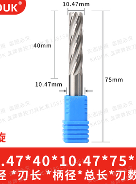 合金铰刀钨钢铰刀10.46 10.47 10.48 10.49 10.51 10.52 .10.53