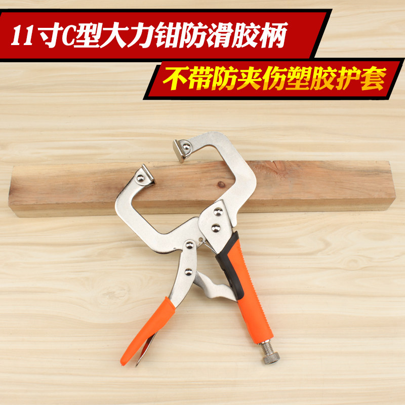 工业级木工C型大力钳焊接多功能万用平头平口快速夹固定工具钳子