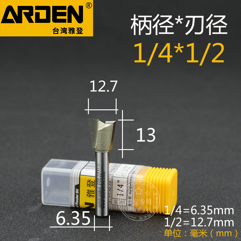 雅登木工铣刀子口荀刀o燕尾榫头榫槽铣刀0306开榫榫合刀修边机刀