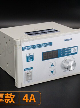 KTC800A数显张力控制器 磁粉离合器制动器24V 磁粉张力控制0A-4A