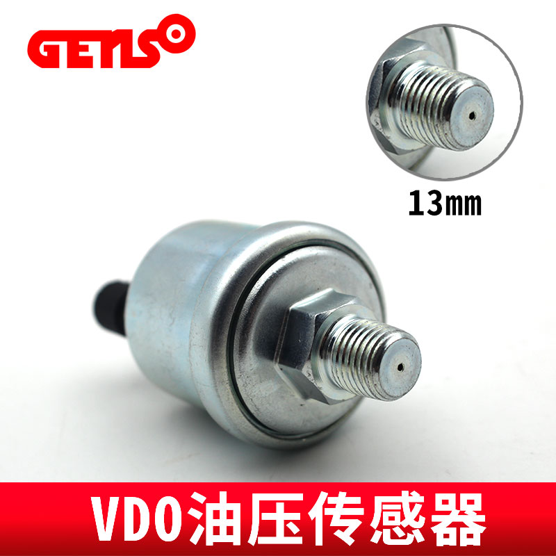 GM50H柴油发动机bx50H多功能表监控仪控制箱油温油压水温转速表