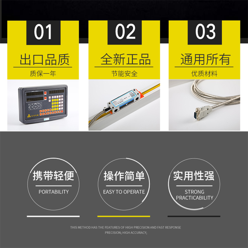 众信通用两轴数显表r铣床磨床线切割车床光栅尺电子尺