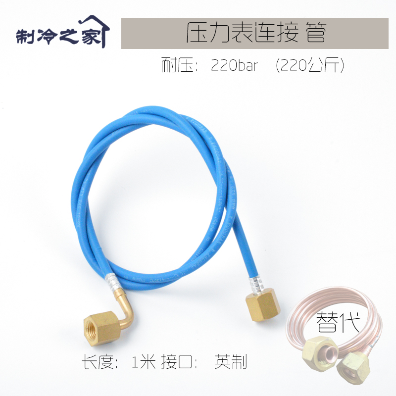 sinz鑫仕压力表冷库冷干机空气能空调耐震高低压油表充油压1.83.8