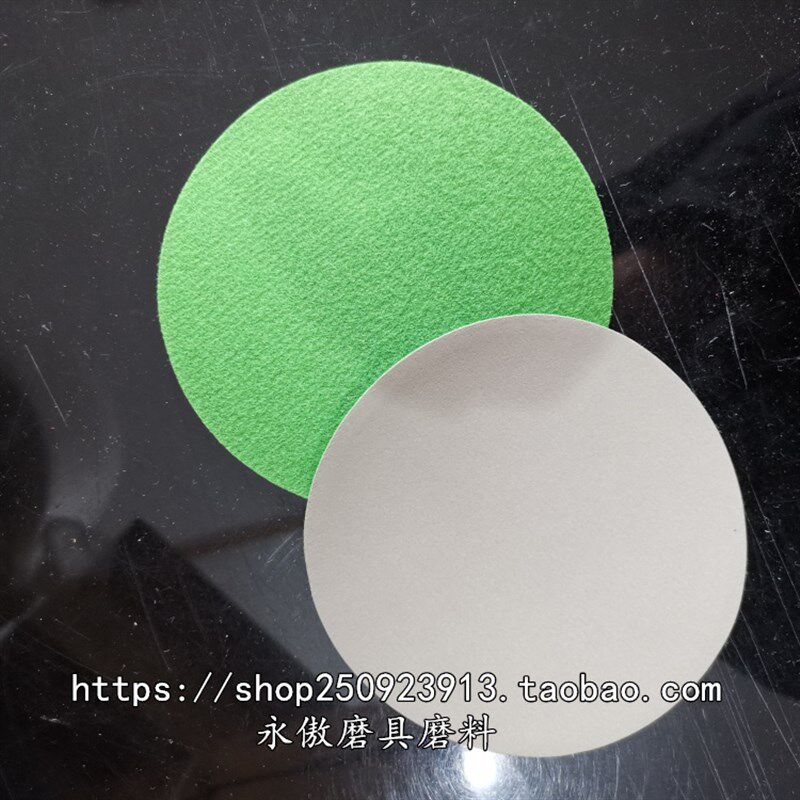 圆鸟牌植绒砂纸5英寸干磨白色拉绒片涂层抛光亮背绒红砂80-10000