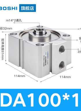 气动大缸径大推力薄型气缸SDA100-15*20X25X30X40X50X75X100S-B