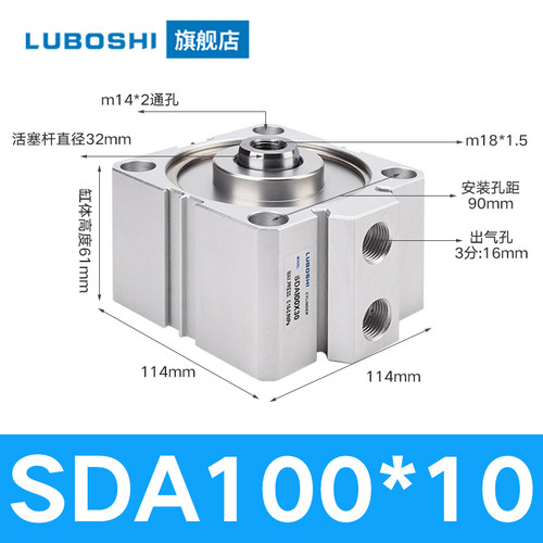 气动大缸径大推力薄型气缸SDA100-15*20X25X30X40X50X75X100S-B