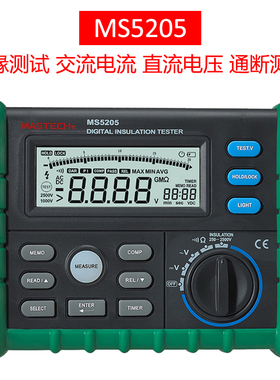 华仪数字兆欧表500v1000v电子式绝缘电阻测试仪高精度大屏MS5201
