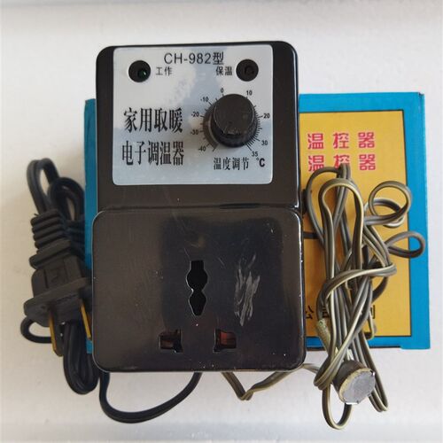 锅炉水泵循环温控器地暖水泵循环温控器水泵循环温控器外置自动