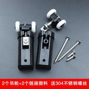 小折叠门吊轮轨道配件铝合金玻璃折叠门滑轮浴室门推拉移门上轮件