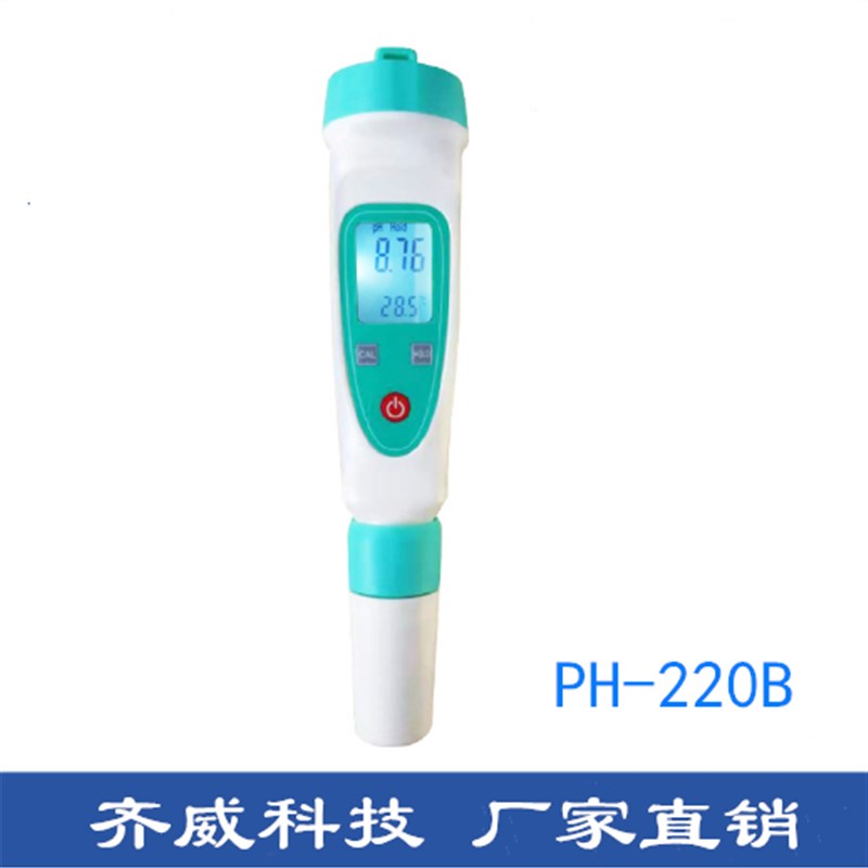 齐威酸度计PH计工业高精度水质ph测试笔水族ph值酸碱度鱼缸水族