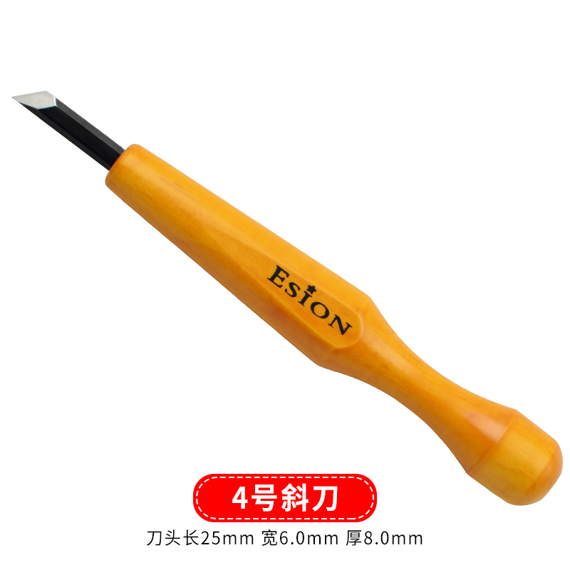 日本进口ESION雕刻刀木刻刀角刀圆刀斜刀平刀单支橡皮章刻刀版画