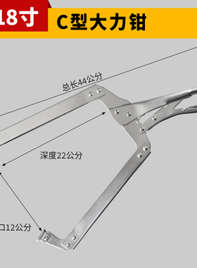 大力钳工业级C型钳子多功能压力钳木工夹具宽口平头手动固定工具