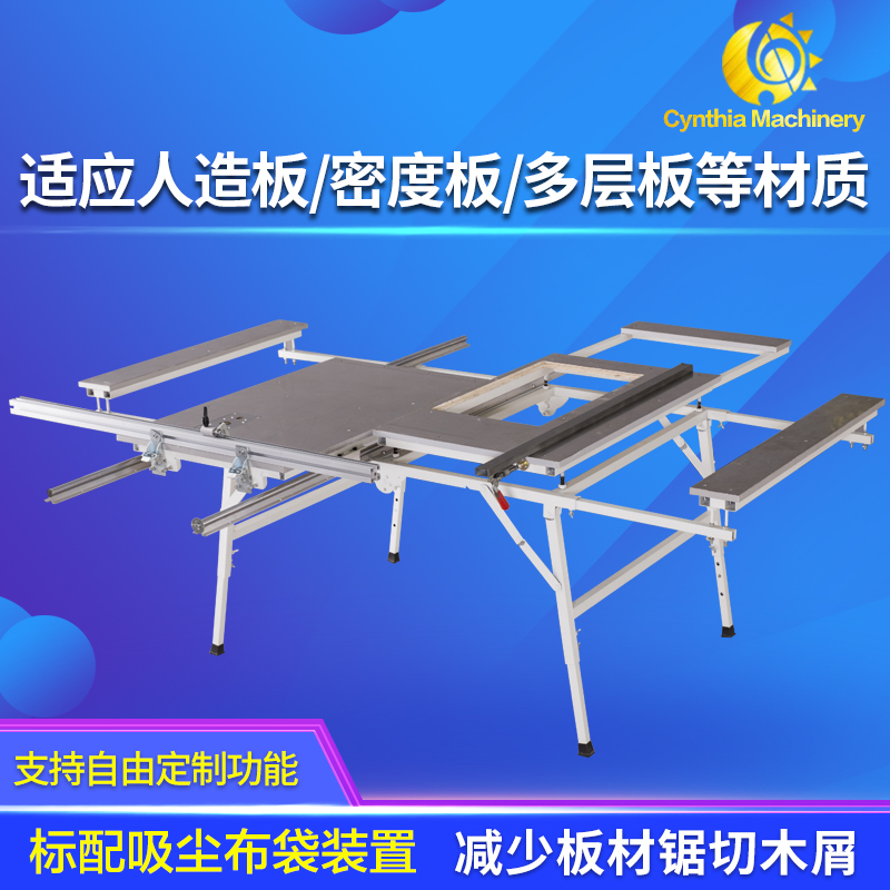 无尘精密导轨推台锯木工子母锯倒装多功能锯台装修工作台不锈钢面