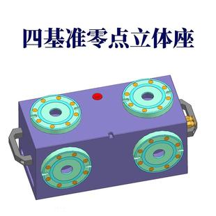 四轴桥板卡盘气动零点快换夹具自定心虎钳四轴桥板零点定位夹具