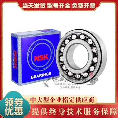 进口GAL密封调心球轴承1200 1201 1202 1203 1204  K RS 双排滚珠