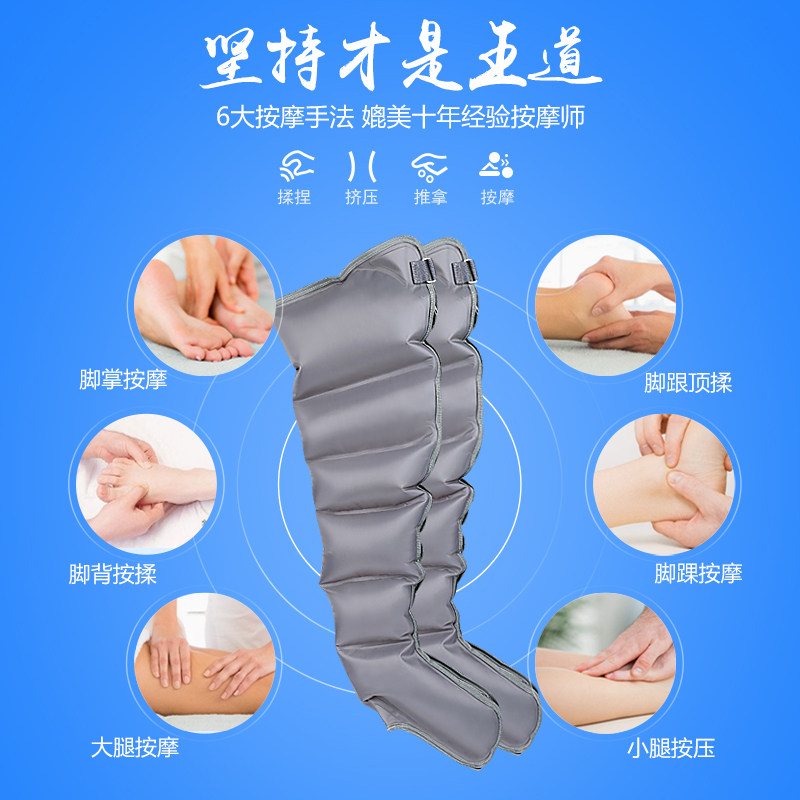 奥美佳气动老人腿部按摩器六腔空气波压力理疗腿脚部气压按摩仪