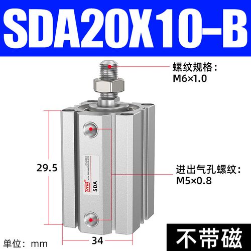 外螺纹外牙小型气动薄型气缸SDA20/25/32/40/50/63/80X100/50-B-S