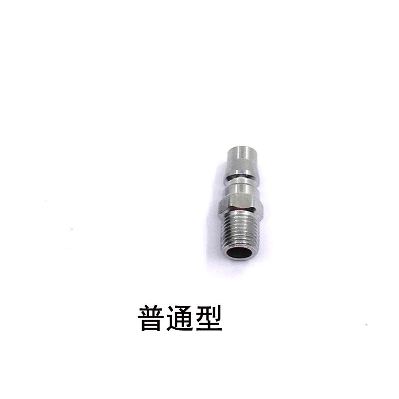 气动工具调速开关风批气钻打磨机接头调气阀门调速器20PM快接头