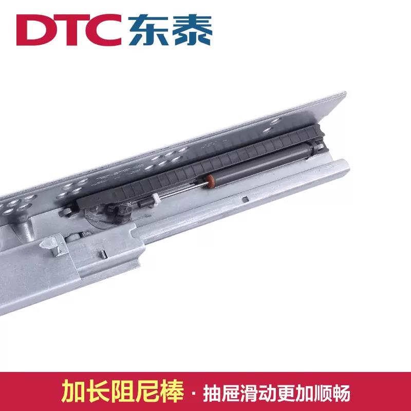 DTC东泰托底抽屉轨道全拉