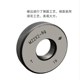螺纹环规M38M39M40M41M42M43X0.5X0.75X1X1.5x2X3X4 通止牙塞规