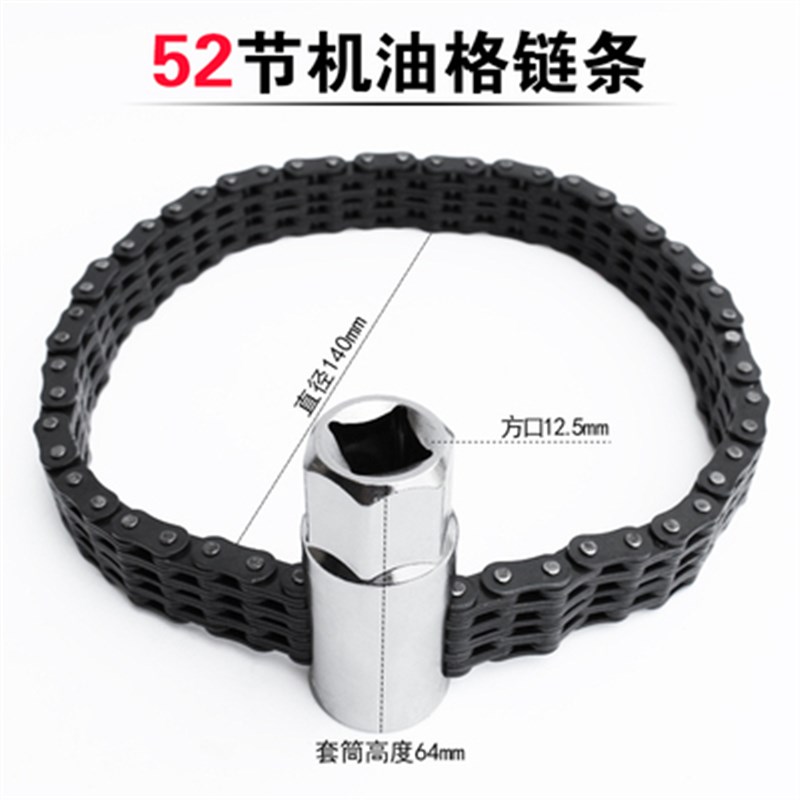 机油滤芯扳手工具 万能链条皮带防滑拆 机油格通用型三爪拆卸