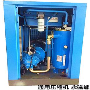 厂家供应20HP15千瓦KW无油螺杆空气压缩机OG15F无油螺杆空压机