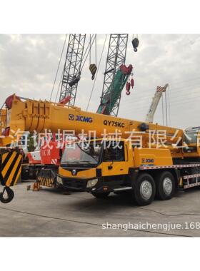徐工吊机 QY75KC 75吨汽车吊 30吨50吨70吨100吨吊车先导阀 吊车