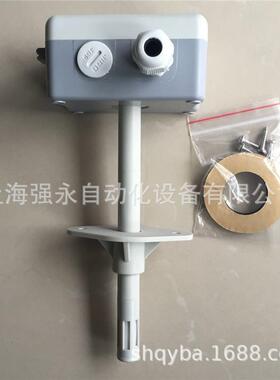VECTOR伟拓 SDC-H1-16-A3 模拟量风管单湿度传感器 管道湿度变送