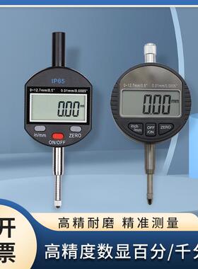 山电子显百分表千分表IP65防水测指示表高精度0-12.7 25.4 数50mm