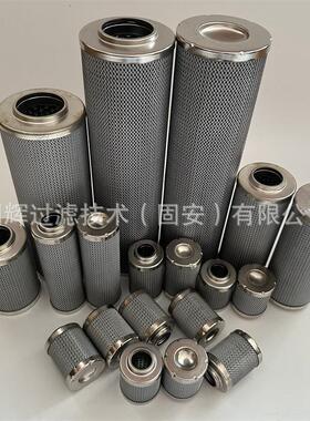 现货 LH0110D010BN3HC 液压先导滤芯 LH0110D010BN/HC 刀架滤芯