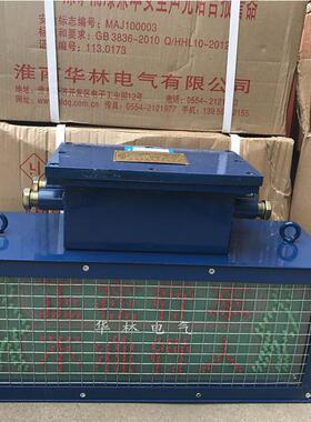 热销KXB-127声光语言报警器 隔爆兼本安型矿用报警器猴车语言箱