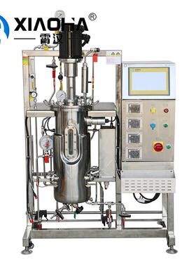 0L-300L 不锈钢发酵罐5教学发酵罐 科研发酵罐 实验室发酵罐