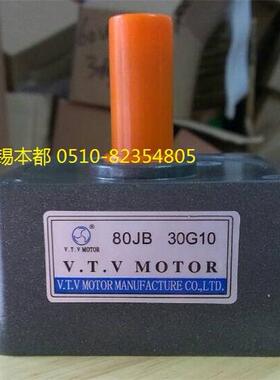 安徽V.T.V减速箱 80JB250G10自配Y80-25电机