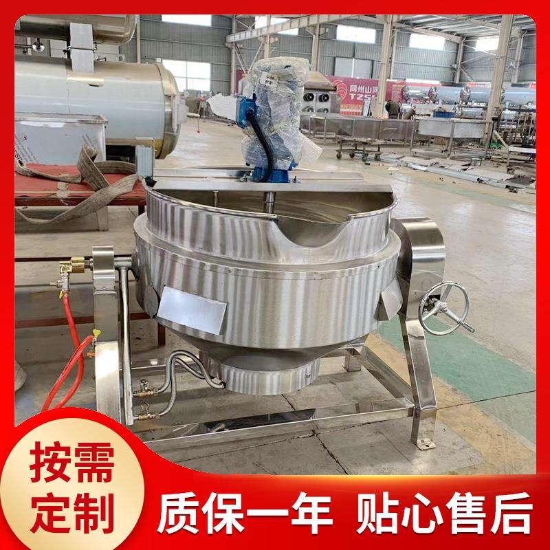 夹层锅工厂供应 食品厂预制菜炒制大型炒锅 红烧肉土豆丝食品炒锅