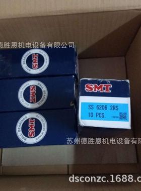 6S6904BZZ SS6007RS 日本SMT轴承不锈钢陶瓷球特殊碱性轴承