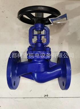 自贡阀门波纹管截止阀碳钢锅炉高温蒸汽导热油WJ41H-16C/25C