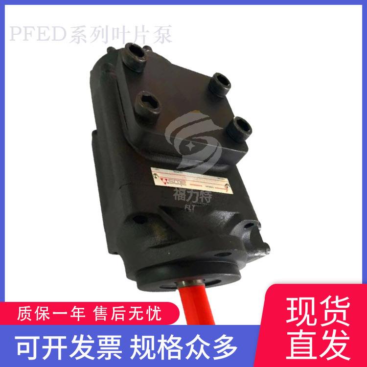 原装阿托斯ATOS叶片泵PFED-43029/016/1SWO 现货供应
