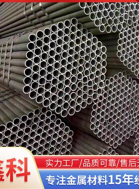 厂家精密钢管2密0#精密无缝高45#精管非标管冷拔管误差0.002mm