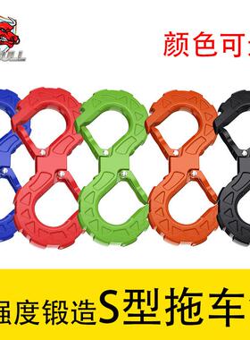 跨境热销G70锻造S钩ATV/UTV 3/8拖车钩快速救援钩 S型双头拖车勾