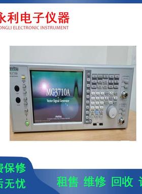 长期供应安立 MG3710A MG3710E MG3740A 信号发生器 可提供维修