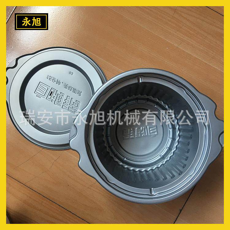 永旭 可降解塑料碗碟杯盖热成型机 玉米淀粉环保外卖快餐打包盒机