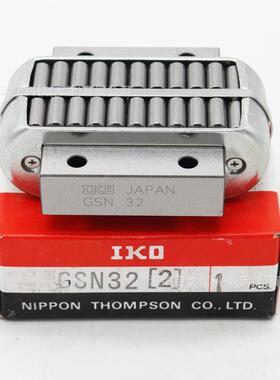 IKO平面滚子滑块轴承SR3270/2050/4090/RWB16/24HE5IKO导轨滚动块