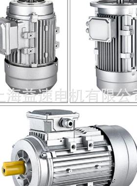 电机厂家 供应YS712-4 0.37KW 铝壳三相异步电动机