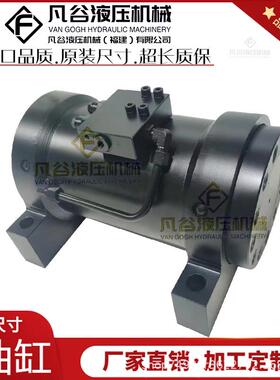 派克摆动缸HELAC液压缸L30-17-M-FT-180-S1-C-H工业旋转摆动油缸