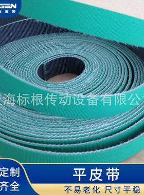 厂家供应 机械传动带 HAT-8P XVT-1833 MAM-5E MAM-5P