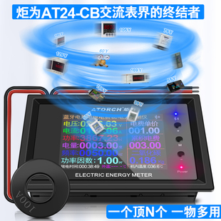 AC220V交h流多功能数显电力监测仪电压电流功率电能万用表数字表