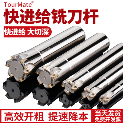 数控铣刀杆EXN03R双面加工u中心快速LNMU0303刀片开粗快进给铣刀