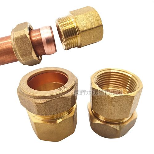 加厚紫铜圈黄铜管卡套内丝直接平板太阳能集热器铜S接头配件226分