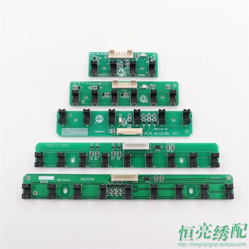 电脑绣花机配件f智能报警底检条HL419 HL423 HL619 HL919底检条