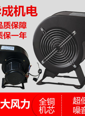 小型工频多翼式离心风机220v气模离心鼓风机380v130FLJ0/1W/5/7/1
